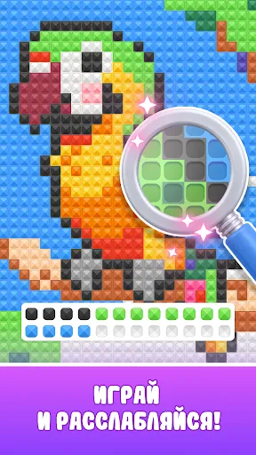 Скриншот 2 — Алмазная мозаика: Diamond Sort