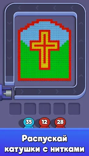 Скриншот 1 — Yarn Roll: Нитки по Цветам