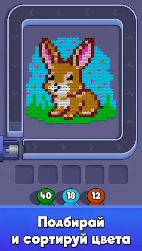 Скриншот 2 — Yarn Roll: Нитки по Цветам