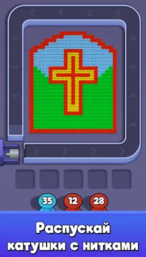 Скриншот 6 — Yarn Roll: Нитки по Цветам