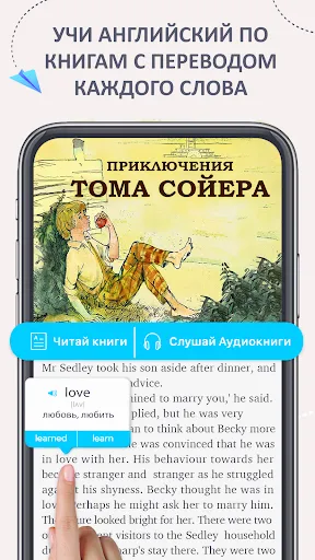 Скриншот 2 — EWA: Изучение языков