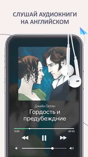 Скриншот 4 — EWA: Изучение языков