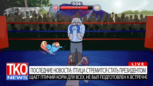 Скриншот 2 — Election Year Knockout