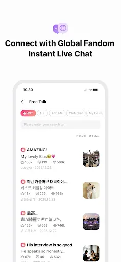 Скриншот 3 — Kdrama Actor Vote & Rank