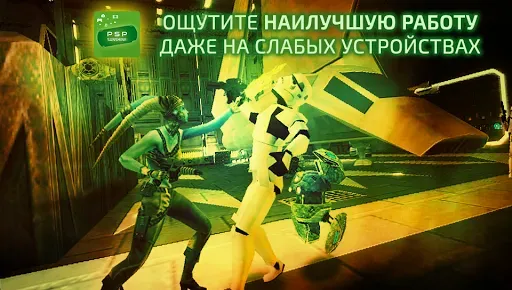 Скриншот 8 — Sunshine Emulator для PSP