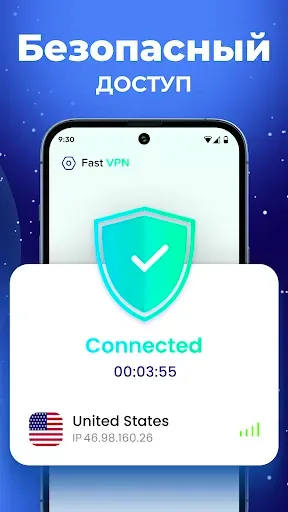 Скриншот 3 — Fast & Secure VPN Proxy Master