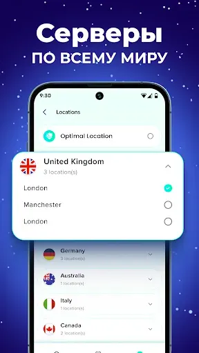 Скриншот 5 — Fast & Secure VPN Proxy Master