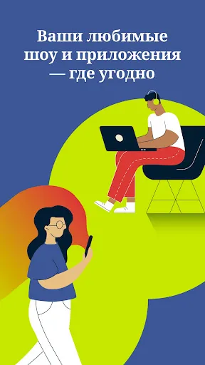 Скриншот 6 — ExpressVPN — быстрый ВПН