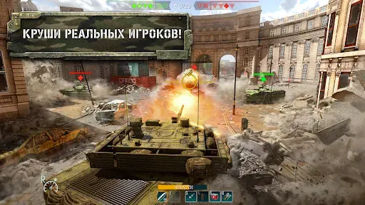 Скриншот 4 — Tank Force:Игра танки онлайн