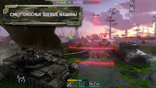 Скриншот 5 — Tank Force:Игра танки онлайн
