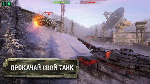 Скриншот 7 — Tank Force:Игра танки онлайн