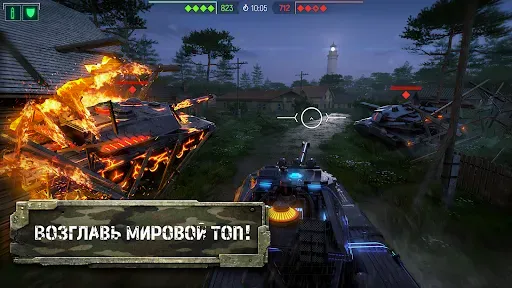 Скриншот 8 — Tank Force:Игра танки онлайн