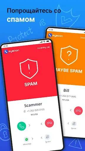 Скриншот 3 — Eyecon Определитель и антиспам