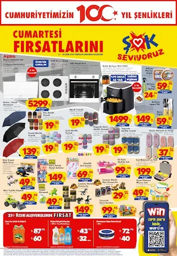 Скриншот 3 — A101 Bim Şok Katalog