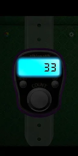 Скриншот 2 — Real Tasbeeh Counter