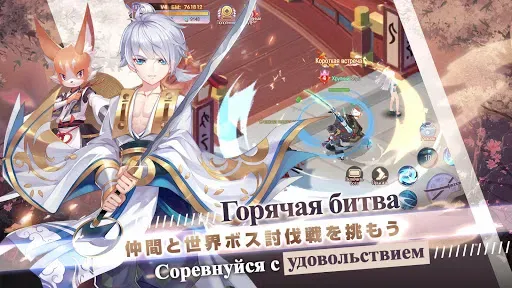 Скриншот 3 — Клятва Сакуры