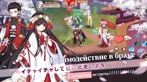 Скриншот 4 — Клятва Сакуры