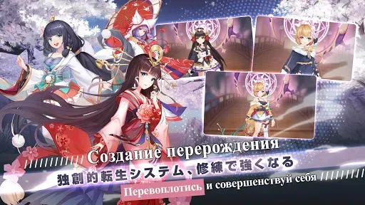 Скриншот 6 — Клятва Сакуры