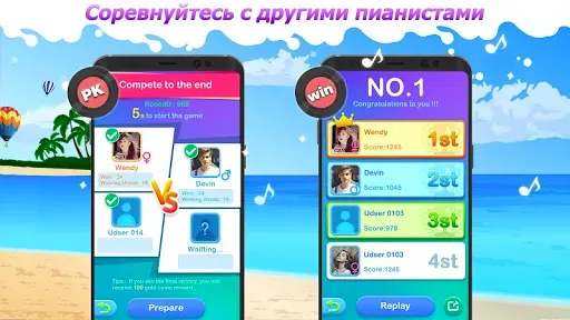 Скриншот 1 — Dream Piano