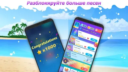 Скриншот 2 — Dream Piano