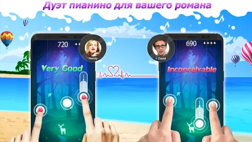Скриншот 4 — Dream Piano