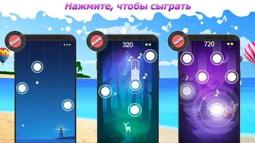 Скриншот 5 — Dream Piano