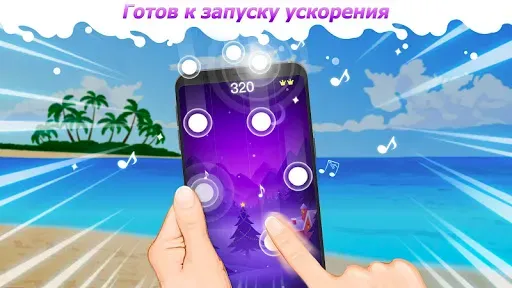 Скриншот 6 — Dream Piano