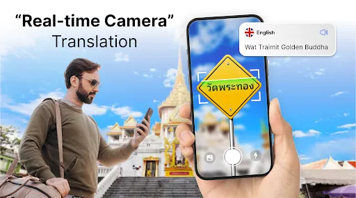 Скриншот 1 — All Language Translator