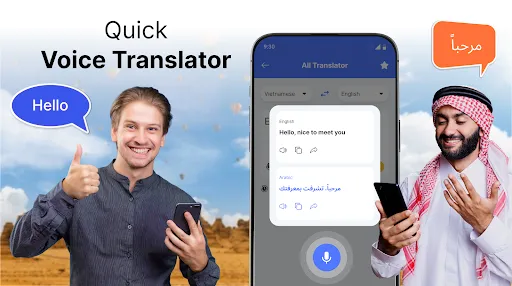 Скриншот 2 — All Language Translator