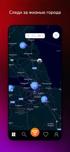 Скриншот 4 — FaceToPlace
