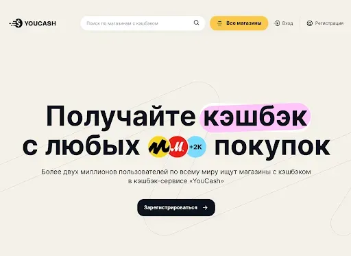 Скриншот 3 — YouCash