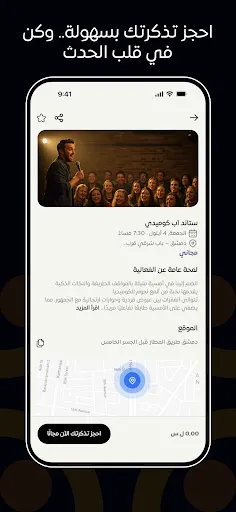 Скриншот 3 — فعالية | F3alia