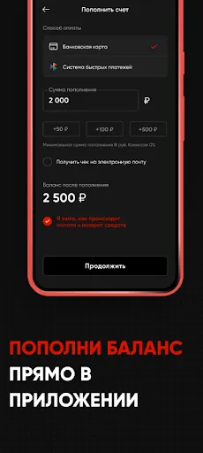 Скриншот 3 — LANGAME App
