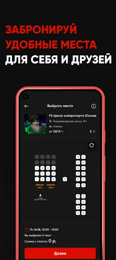 Скриншот 4 — LANGAME App