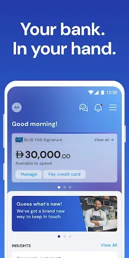 Скриншот 1 — FAB Mobile