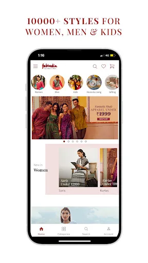 Скриншот 3 — Fabindia