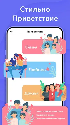 Скриншот 7 — Сканер лица - возраст по фото