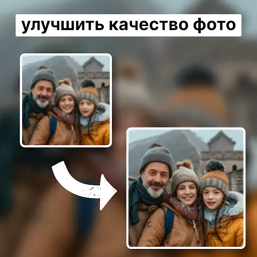 Скриншот 3 — Future Self™: AI Face Aging
