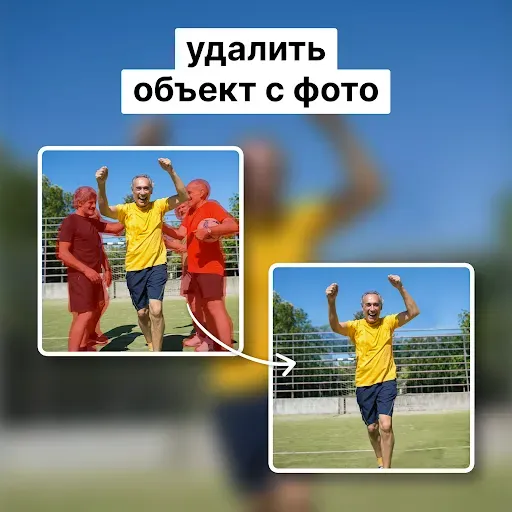 Скриншот 4 — Future Self™: AI Face Aging
