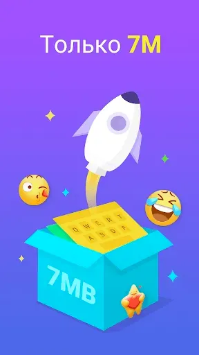 Скриншот 1 — Клавиатура Facemoji Lite