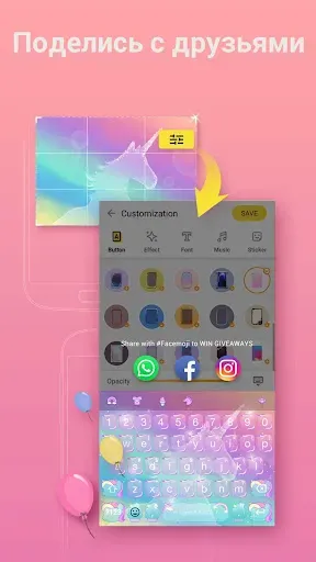 Скриншот 3 — Клавиатура Facemoji Lite