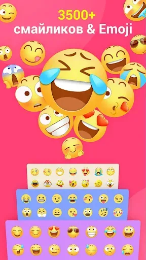 Скриншот 4 — Клавиатура Facemoji Lite