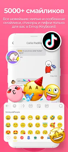 Скриншот 1 — Эмодзи Клавиатура Emoji Lite