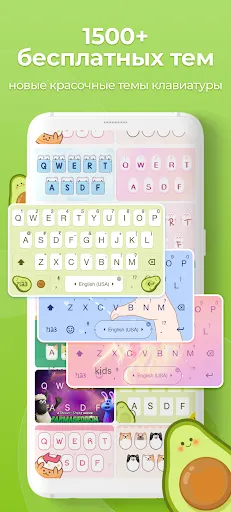 Скриншот 2 — Эмодзи Клавиатура Emoji Lite