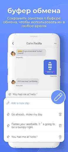 Скриншот 3 — Эмодзи Клавиатура Emoji Lite