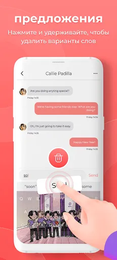 Скриншот 4 — Эмодзи Клавиатура Emoji Lite