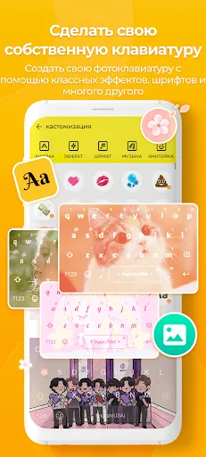 Скриншот 6 — Эмодзи Клавиатура Emoji Lite