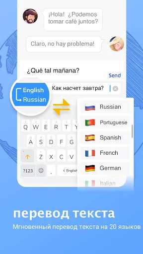 Скриншот 6 — Клавиатура Facemoji Pro