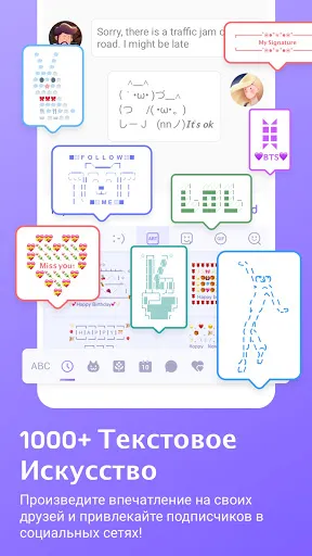 Скриншот 7 — Клавиатура Facemoji Pro