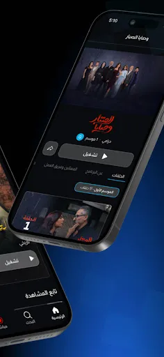 Скриншот 2 — Alaraby Plus